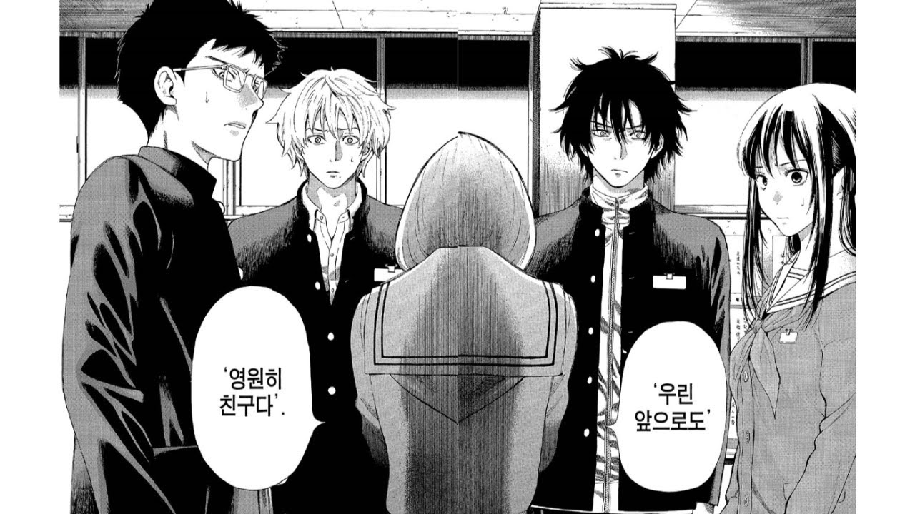 만장일치가 나오기만 하면 되는 '간단한' 우정 게임 | [친구 게임] 리뷰