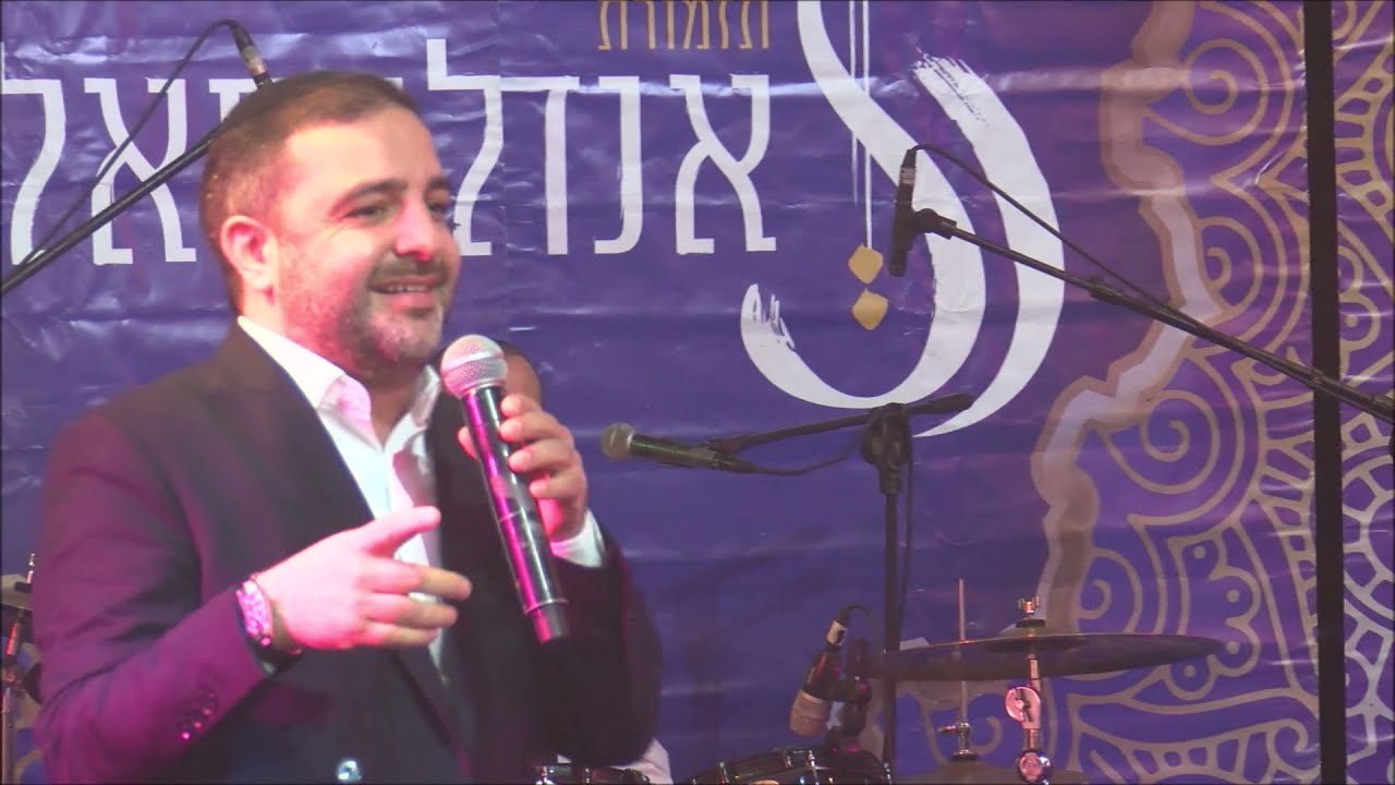 תזמורת אנדלוסאלם • משה לוק - הילולת סידנא בבא סאלי תשפ