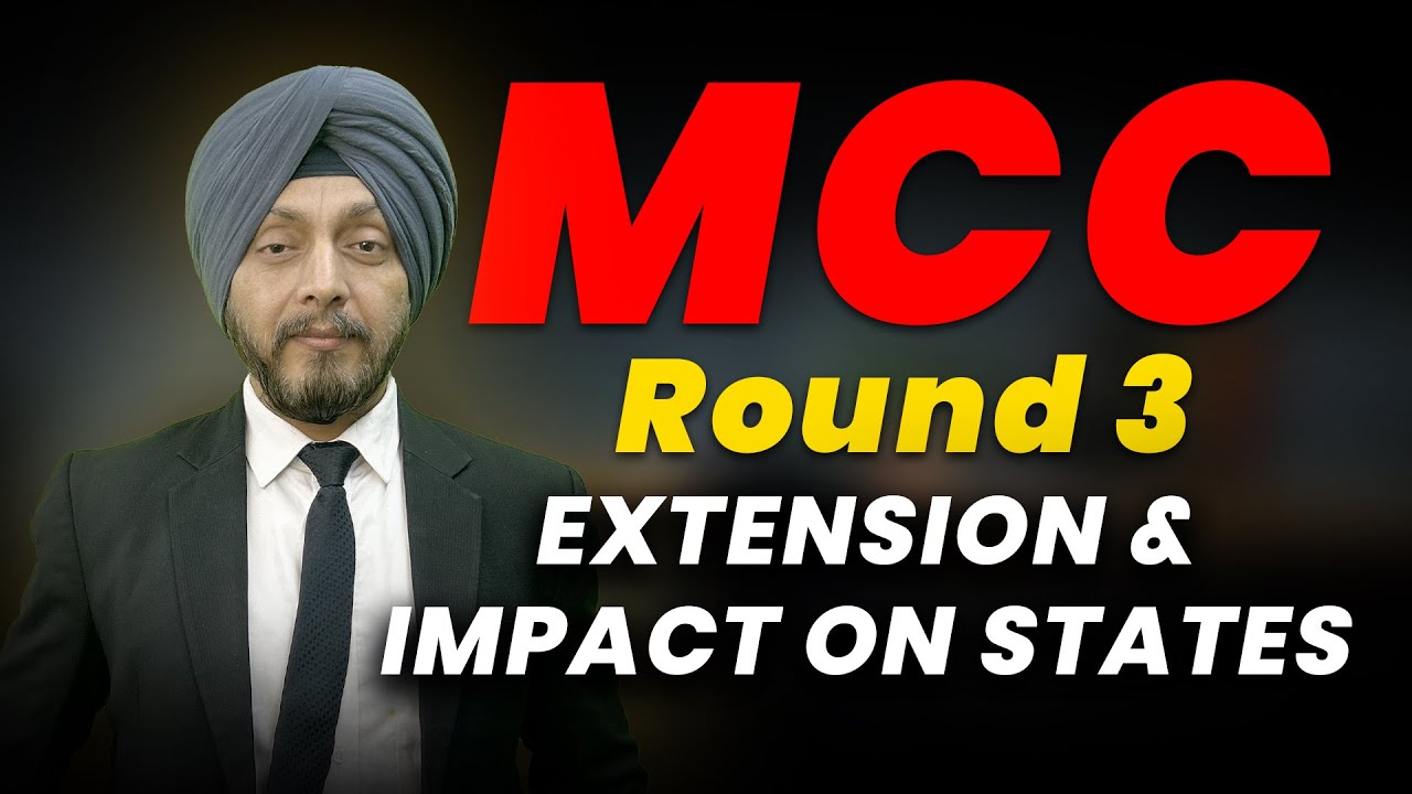 MCC 2025 Round 3 Extension | MCC Round 3 Extension Impact on State MBBS Counselling 2025 | MBBS 2025