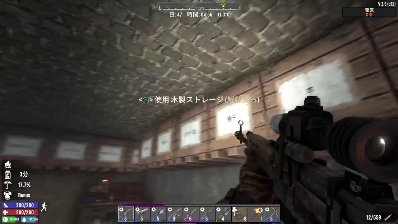 [PS5 セブンデイズ2,5]ゾンビと飯は金のための巻  2026/3/6