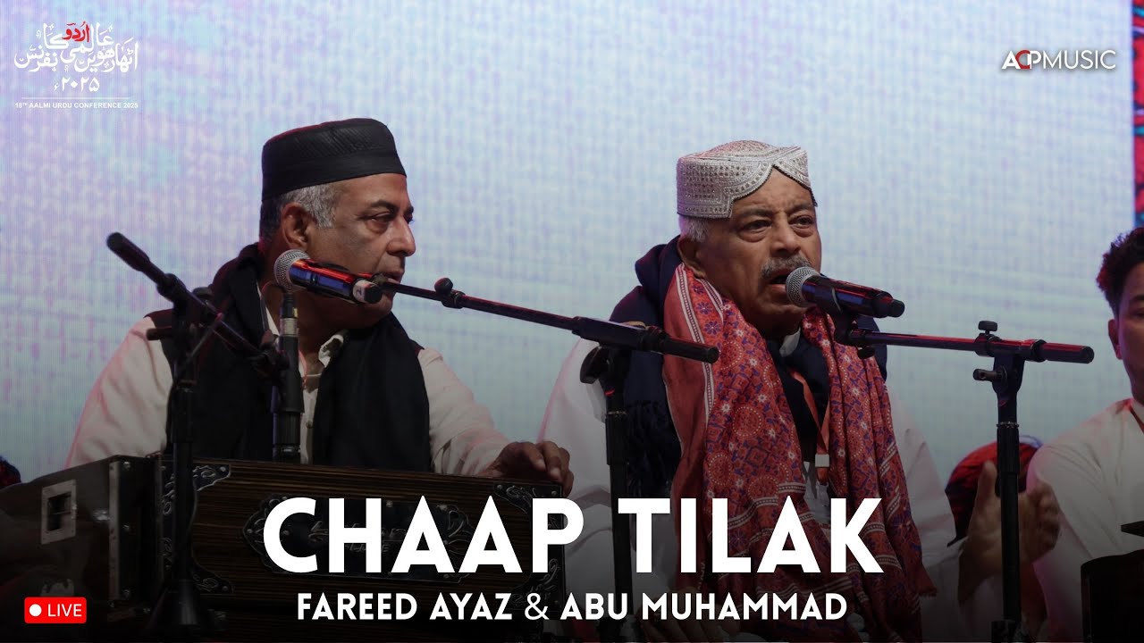 Chaap Tilak | Fareed Ayaz & Abu Muhammad Qawwal
