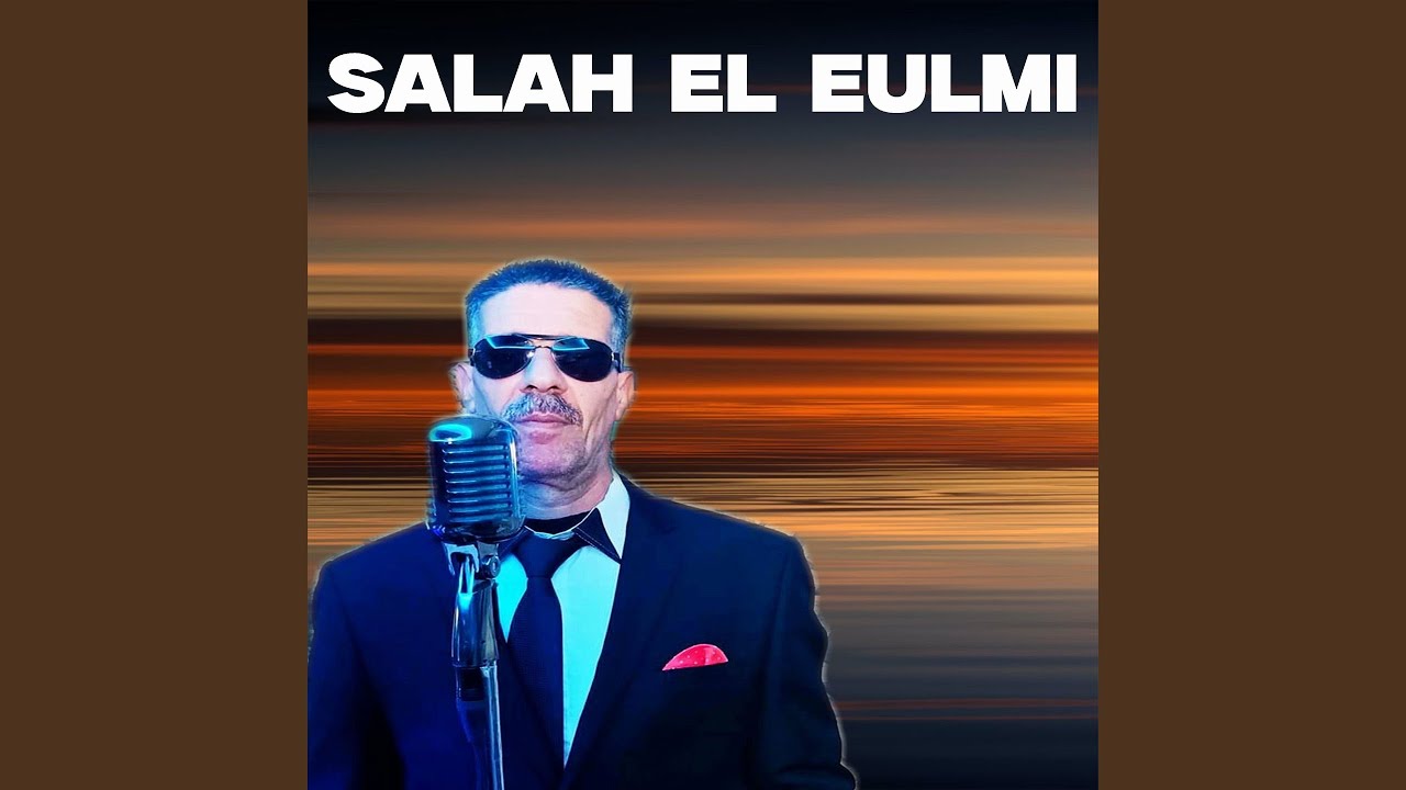 La3bi La3bi