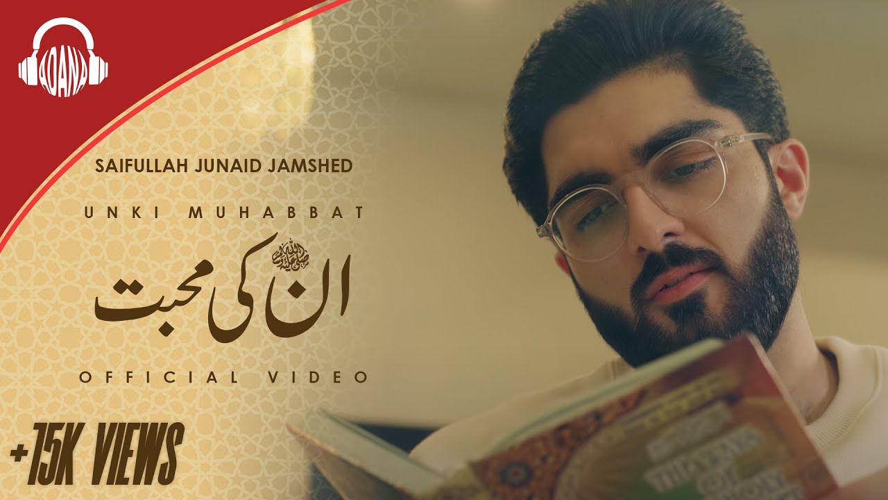 UN KI MOHABBAT  | SAIFULLAH JUNAID JAMSHED (OFFICIAL VIDEO)