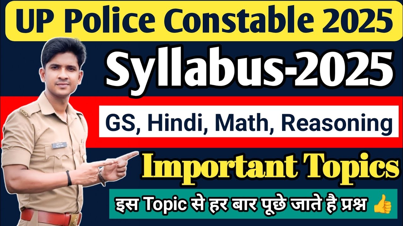 UP Police Constable New Syllabus 2025 | UP Police New Vacancy 2025 @prabhuupp