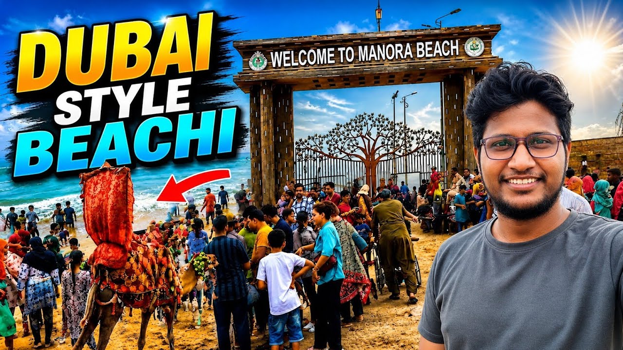Manora Island Beach ⛱️😍 | Dubai Style Beach | Picnic 2026 