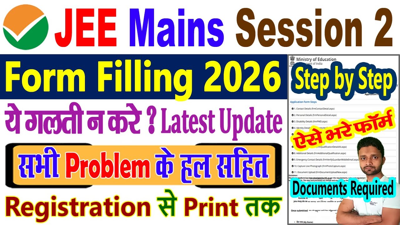 JEE Mains Session 2 Form Filling 2026 Registration || JEE Mains Form Filling 2026 Step by Step