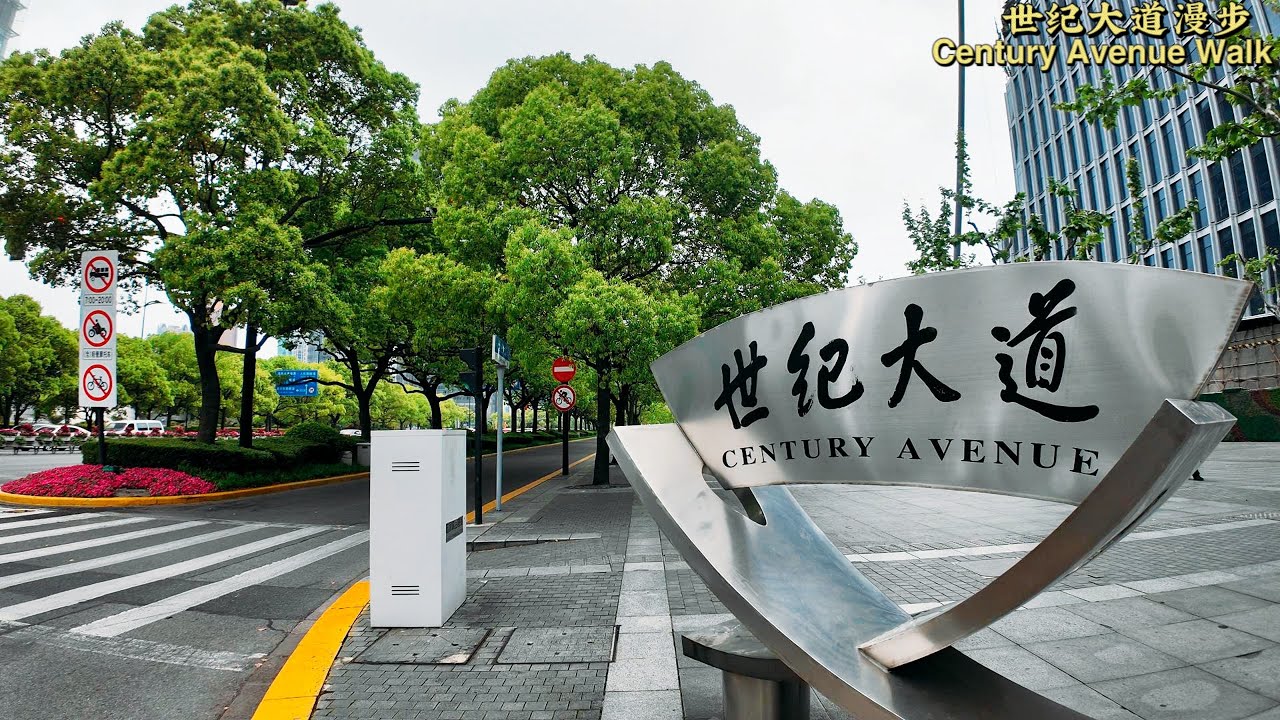 Walking in China's First Landscape Road-Shanghai Pudong Century Avenue,before it Rains[4K]