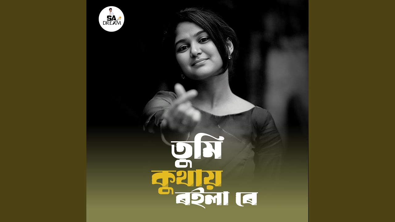 Tumi Kuthay Roila Re