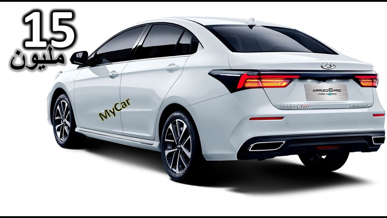 2026 CHERY ARRIZO 6 PRO PRIX MAROC