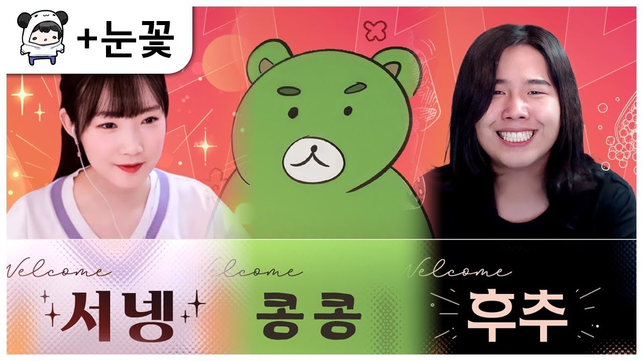 저희 새로운 곳으로 떠납니다..✨