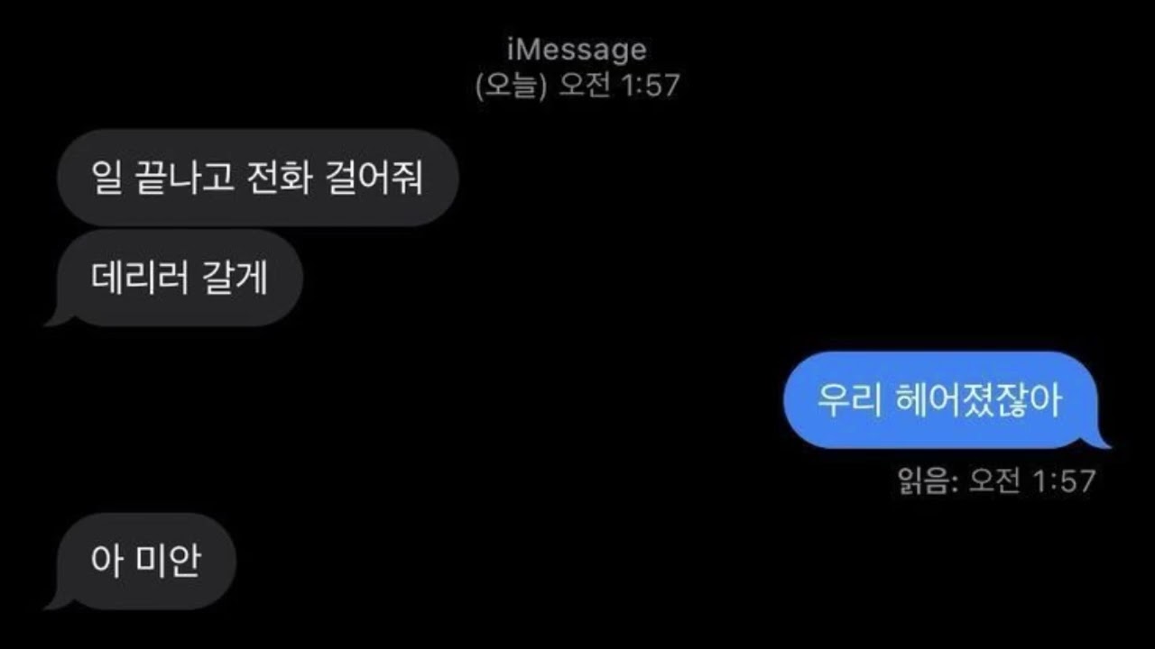 [playlist] i miss u