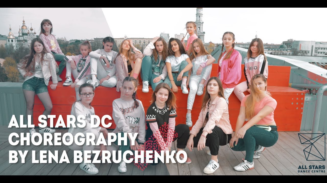 Get Up - Ciara Choreography by Елена Безрученко All Stars Dance Centre 2019