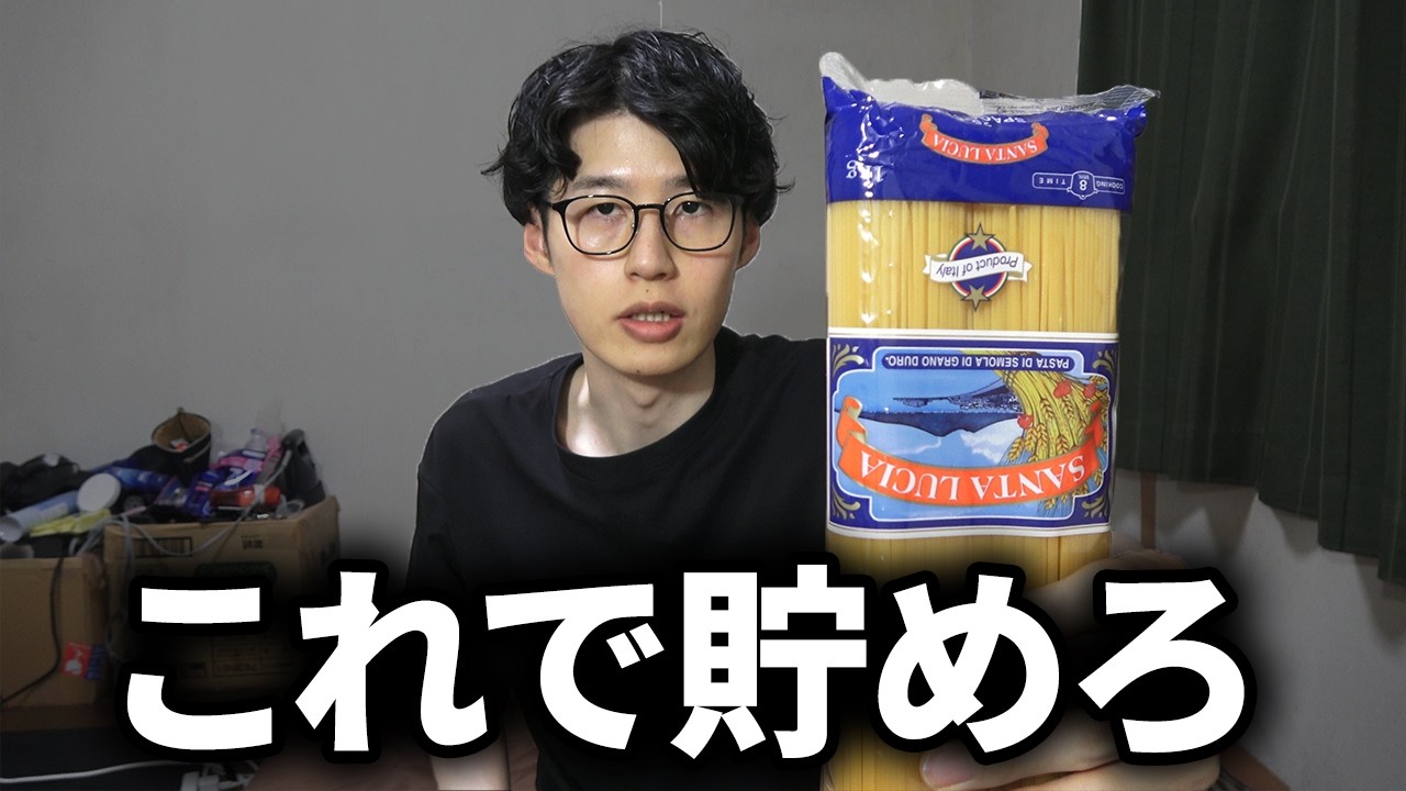 【1日333円】31歳で資産7000万円貯めた最強食費節約ルーティン【レシピ有り】