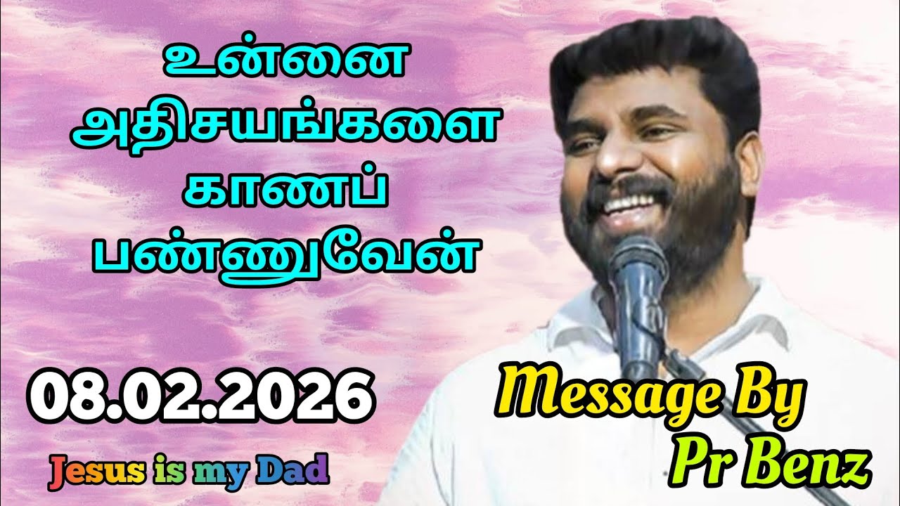 உன்னை அதிசயங்களை காணப்பண்ணுவேன் // Tamil Christian Message // Pr Benz Message // Jesus is my Dad