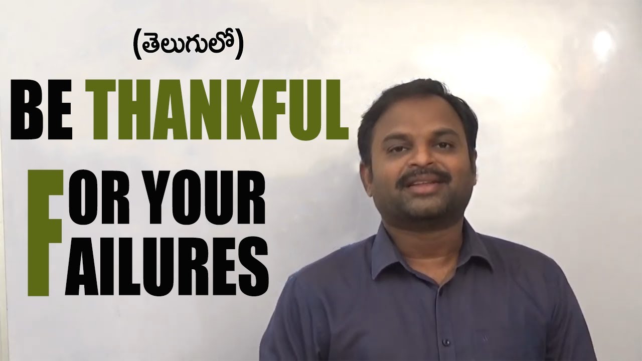Be Thankful - For Your Failures || Sudhakar Vemagiri || English Learning Assistant