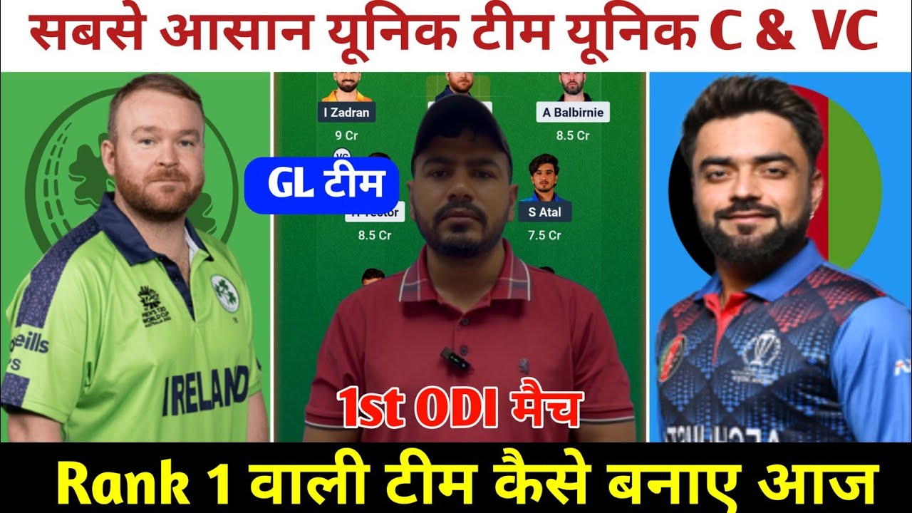 IRE vs AFG 1st ODI Match Prediction ! Ireland vs Afghanistan Dream11 Team ! IRE vs AFG Dream11 Team