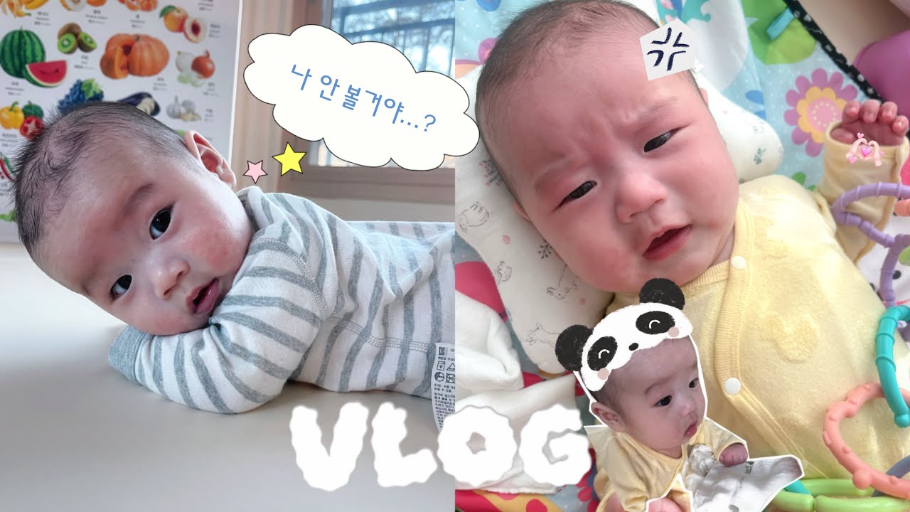 [육아vlog] (반)뒤집기 성공한 아기🥳(135~136일차)