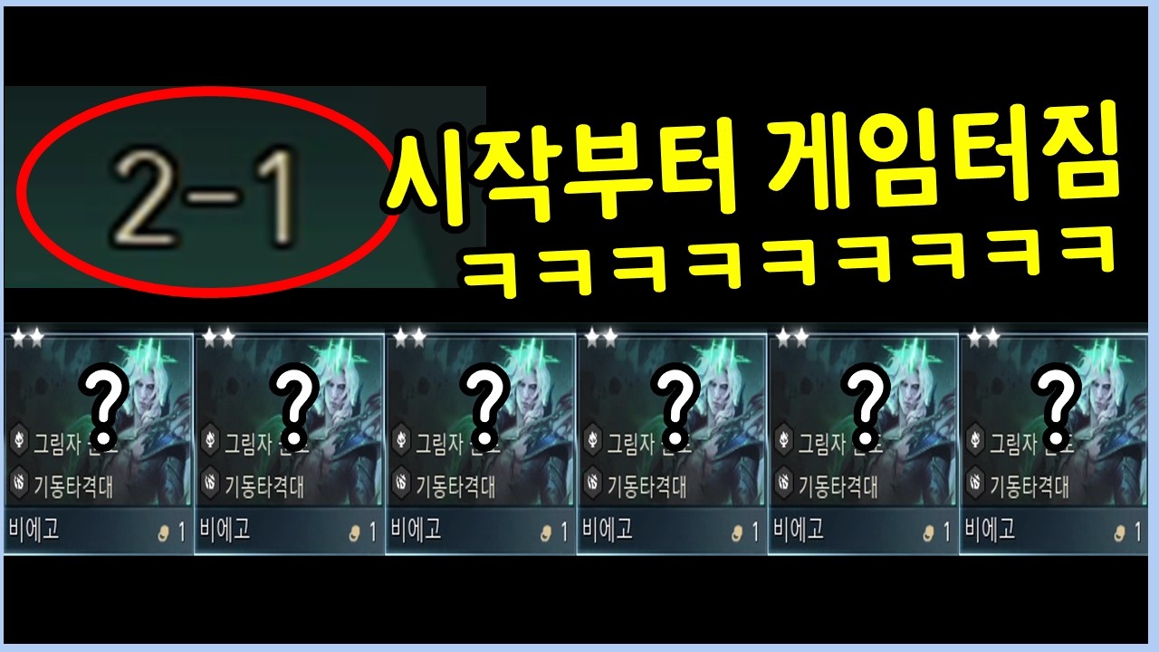 시작부터 우승 확정 ㅋㅋㅋㅋ 하늘이 내려준 레전드 비에고 점지판