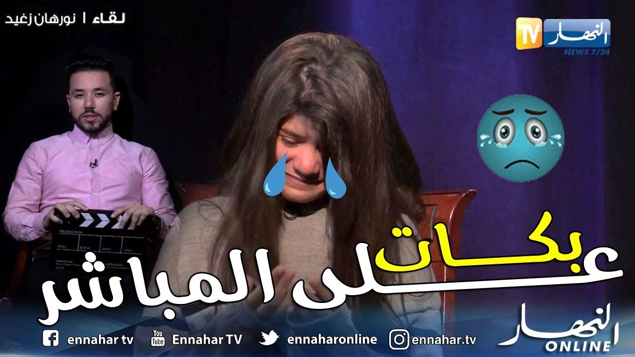 نورهان زغيد تجيب على 20 سؤال بكل جرأة شاهد