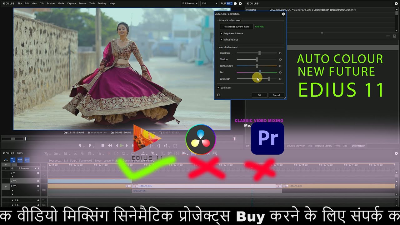 Edius Auto Colour Correction | Edius 11 New Lovely Future❤👌💖#colourcorection#Edius#Autocolour