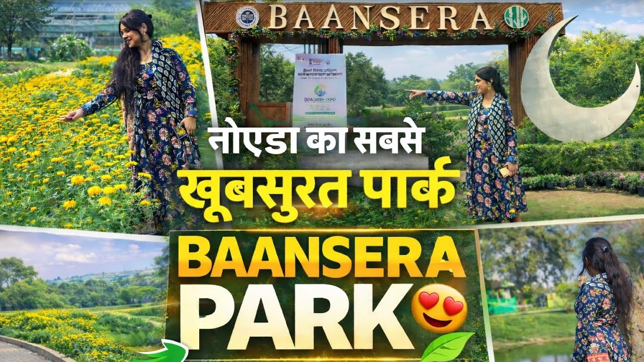 🌼 Baansera Park Tour | Beautiful Flower Garden & Nature Walk | Noida Vlog 2026 | Anjali Thakur