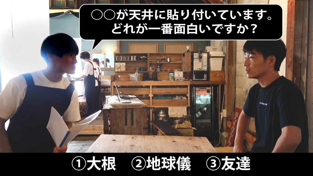 【皆さんも挑戦してみて】価値観テストで採用するか決める奴