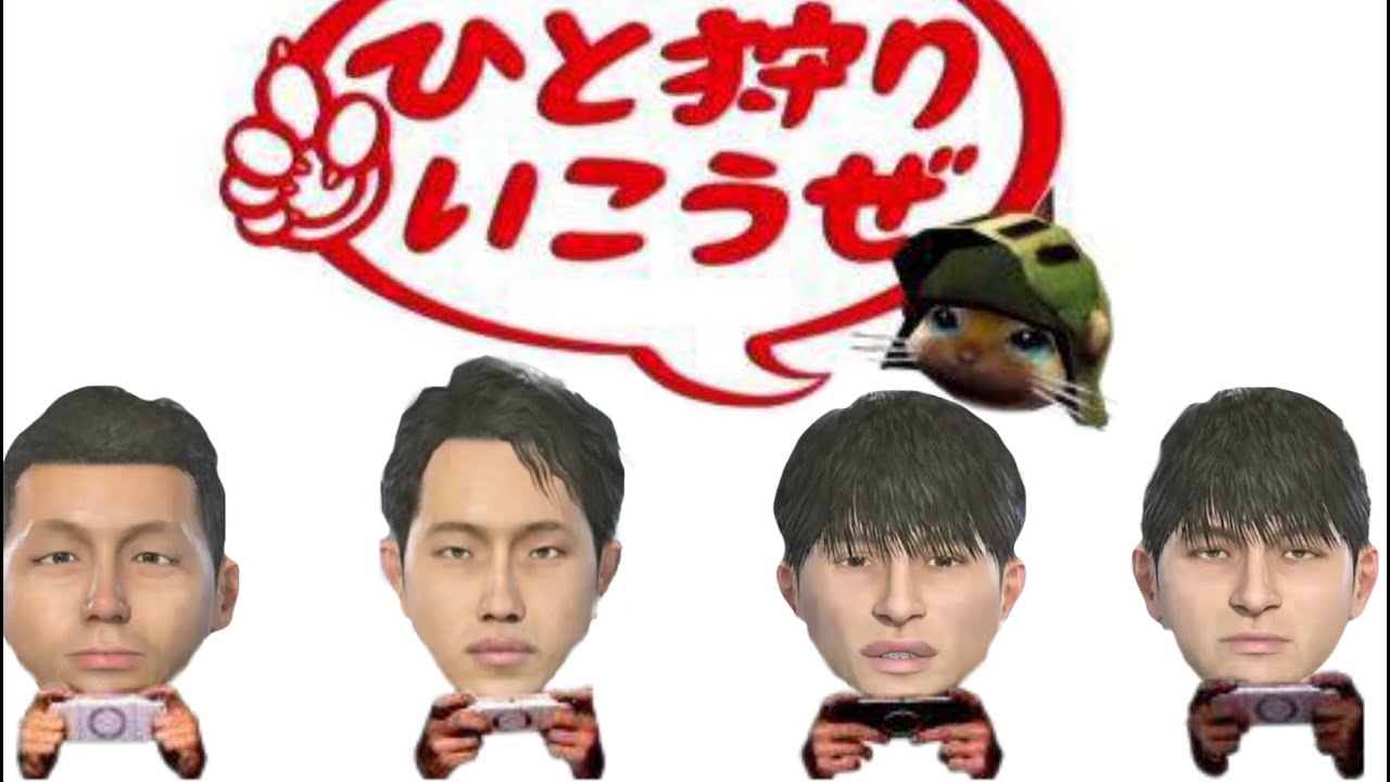 モンハンをすることを宿命づけられた男たち『モンハンワイルズ』