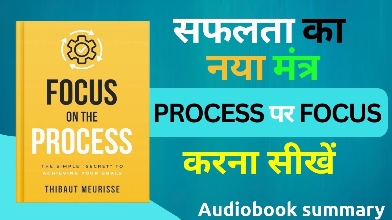 Focus On The Process Book By THIBAUT MEURISSE | Audiobook Summary | Hindi 