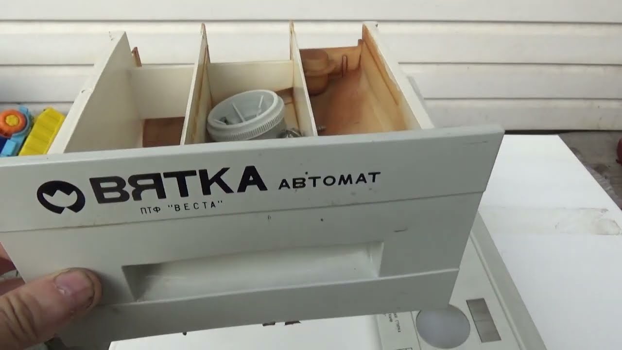 Прощай,Вятка-автомат...(