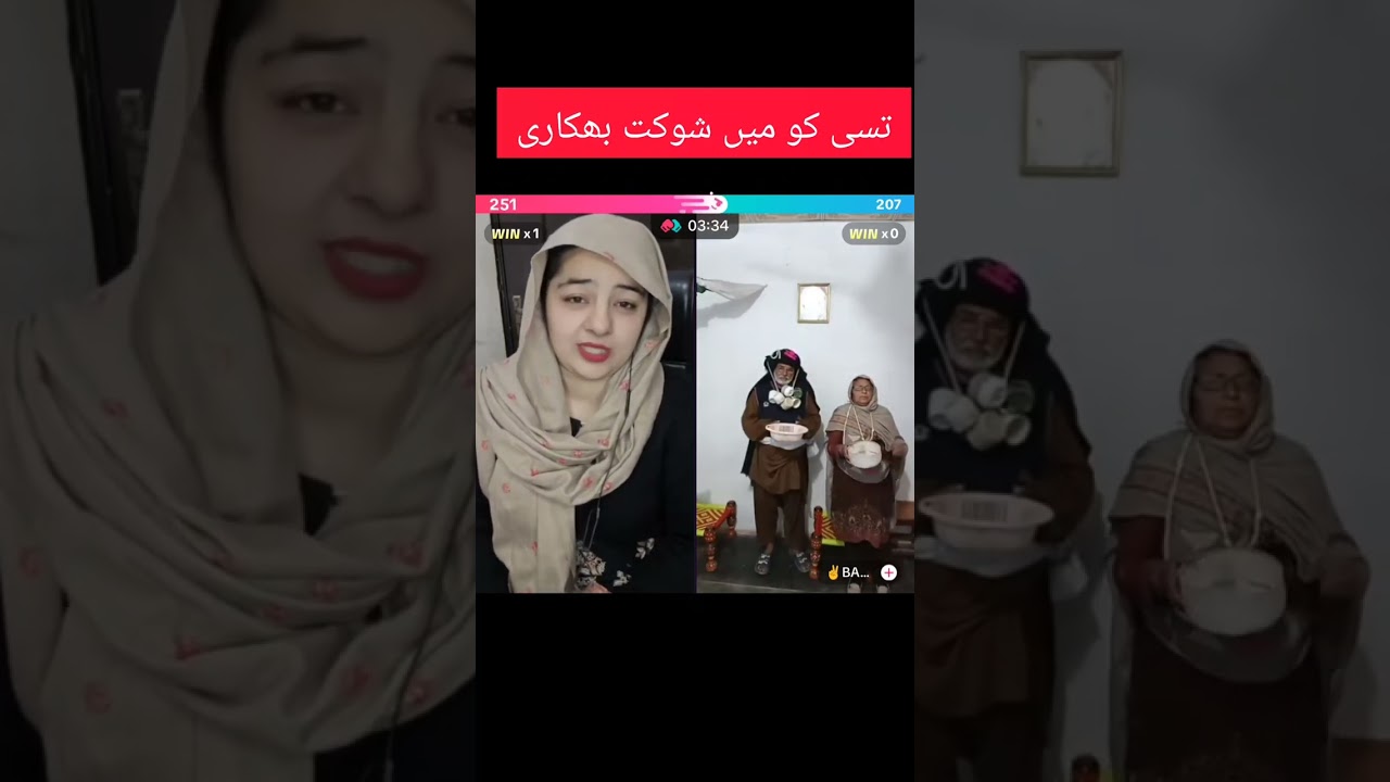 MADEHA  TitTokkStudio live🤩😋 #TikTokk Studio #TikTok Video TikTok Viral