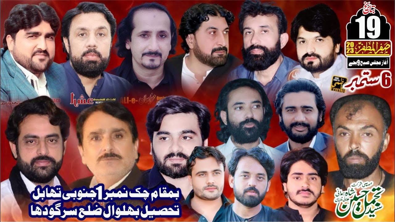 Live Majlis 19 Safar 2023 Bamaqam Chak No 1 Janobi Thabal Tehsil Bhalwal District Sargodha