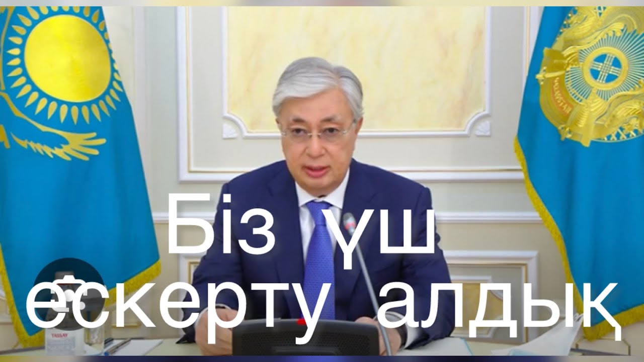 Мы получили третье предупреждение