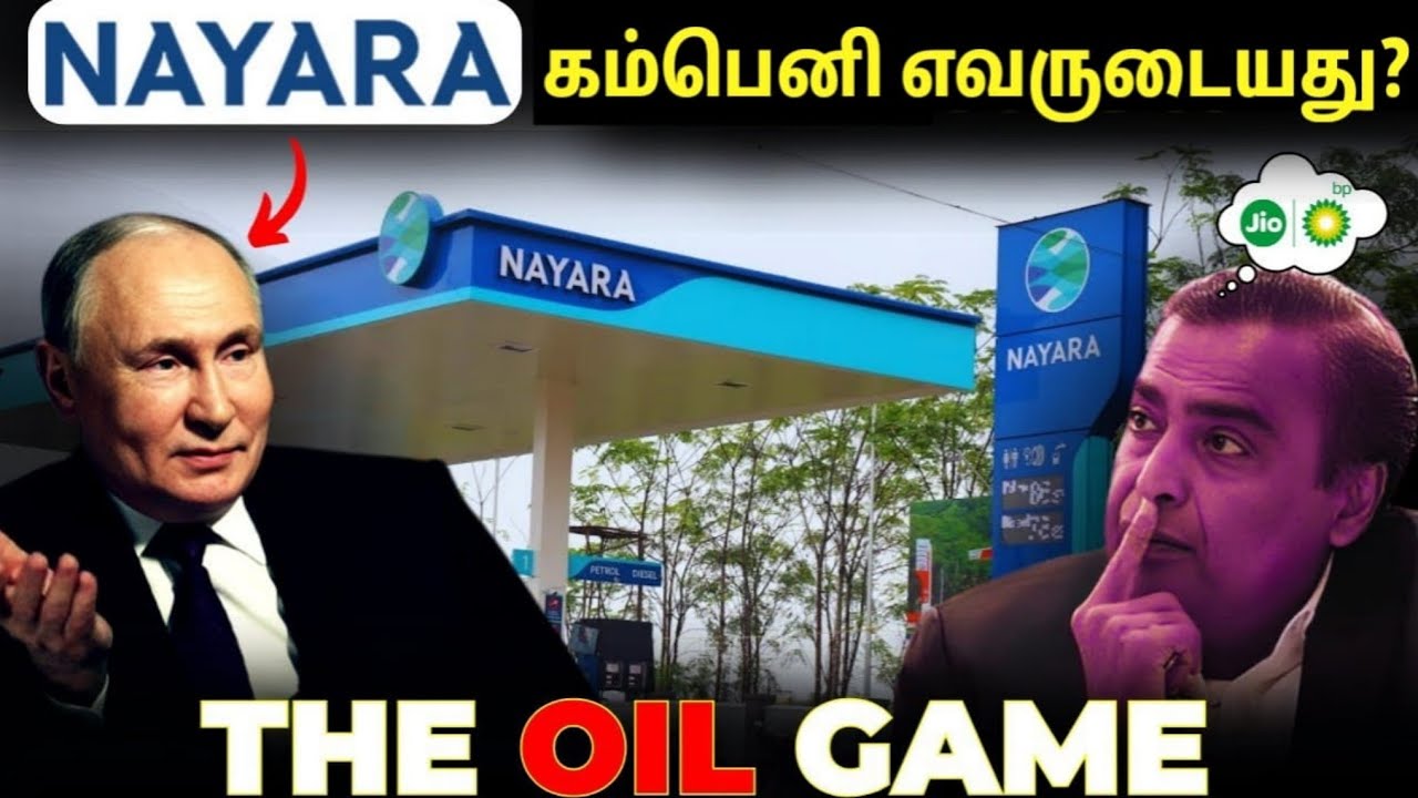 The Untold Story of NAYARA Energy | Business Case Study in tamil #tamilfacts 