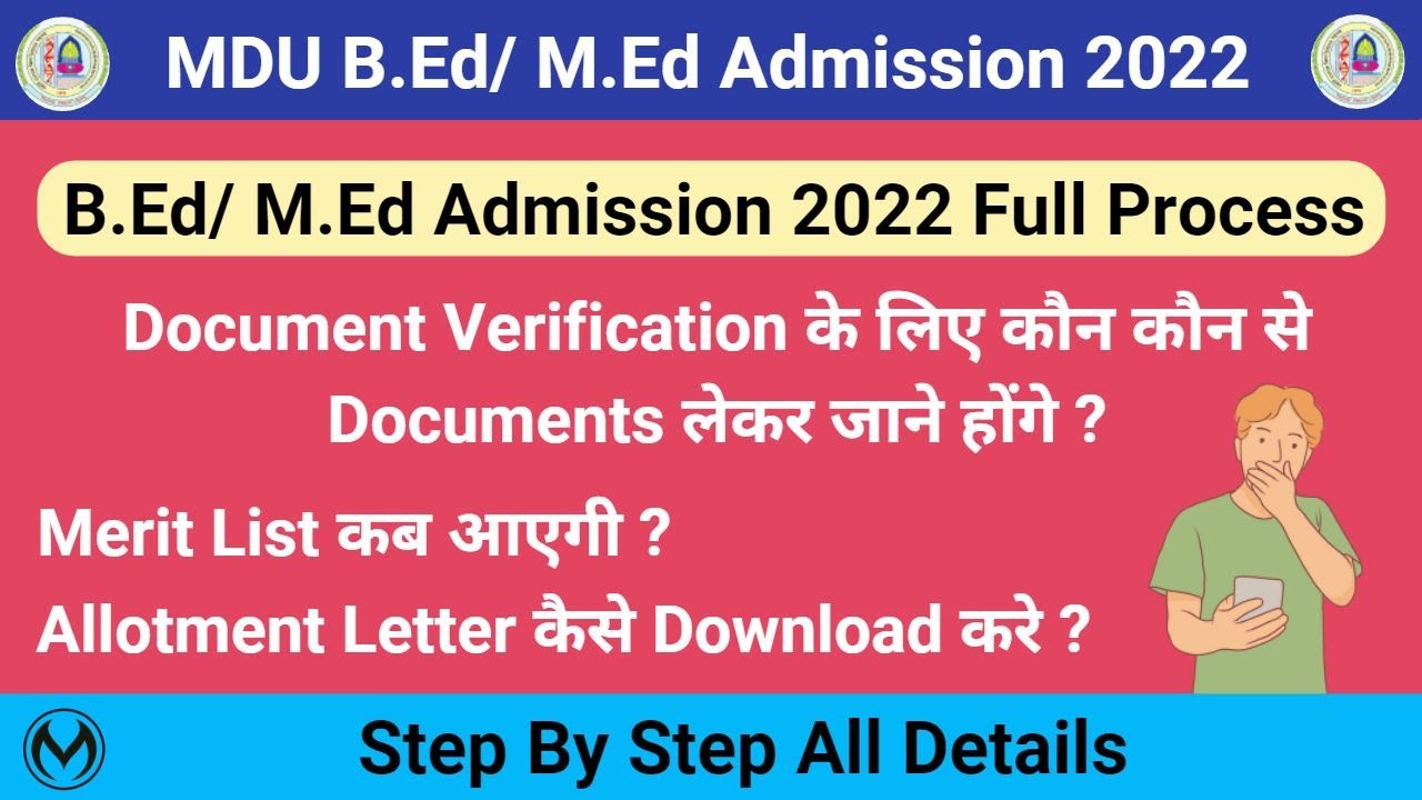 MDU B.Ed/ M.Ed 2022 Full Admission Process | Merit List, Allotments Of Seats, Fees Details |