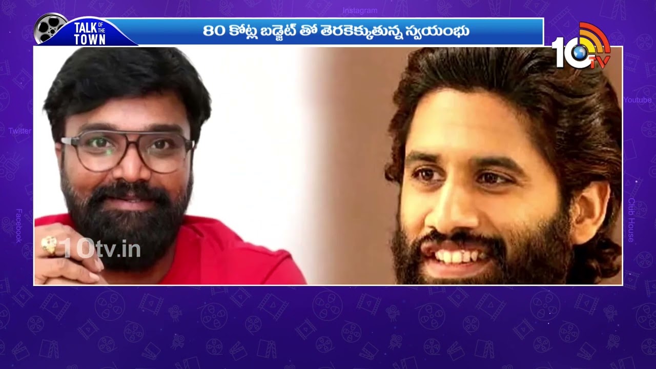 భారీ బడ్జెట్ సినిమాలు చేస్తున్న చిన్నహీరోలు.. | Vijay Deverakonda | Naga Chaitanya | Akhil Akkineni