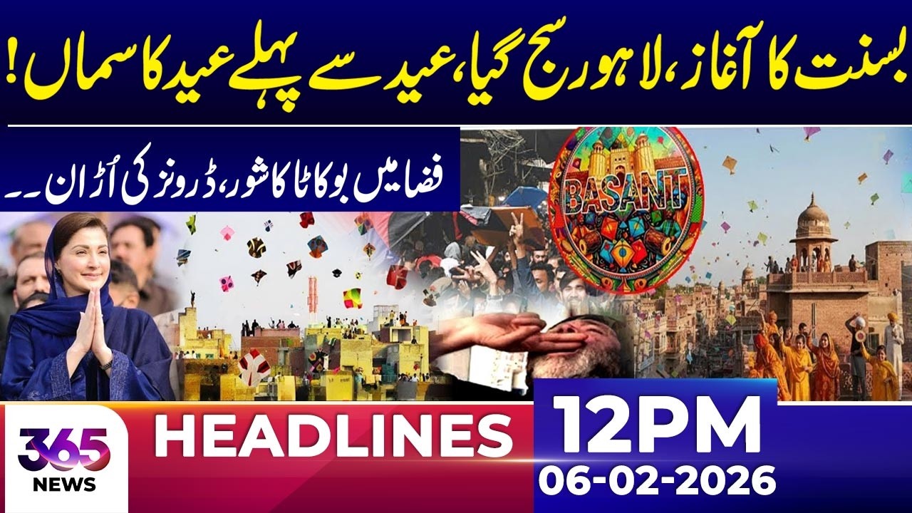 Basant Celebrations Begin as Lahore Embraces a Festive Atmosphere | 12Pm news Headlines |06 Feb 2026