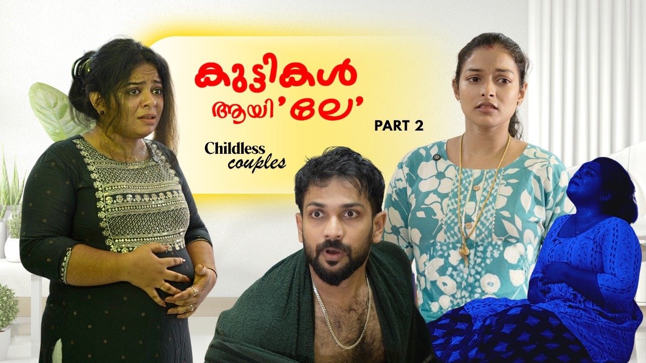 Issues Faced by Childless Couple Malayalam Short film | Story Villa