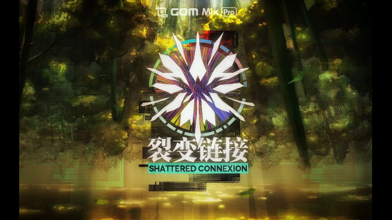 Connexion (inst)