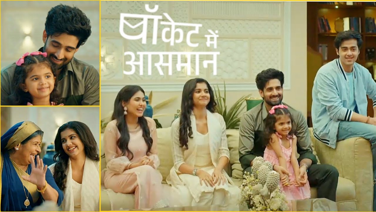 Pocket Mein Aasman NEW PROMO Today 3rd June | Gandhi Family Ne Rani Ko Dil Se ACCEPT Kiya!