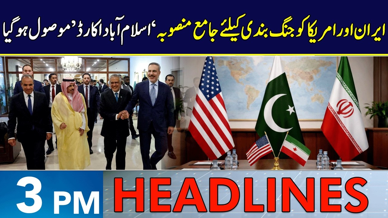 Iran & US Receive Immediate Ceasefire Plan | Headlines 3 PM | 6 Apr 2026 | Neo News | J191W