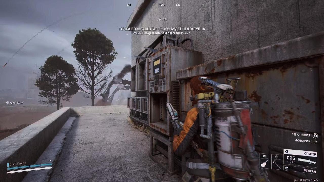 ARC Raiders_20260222214657