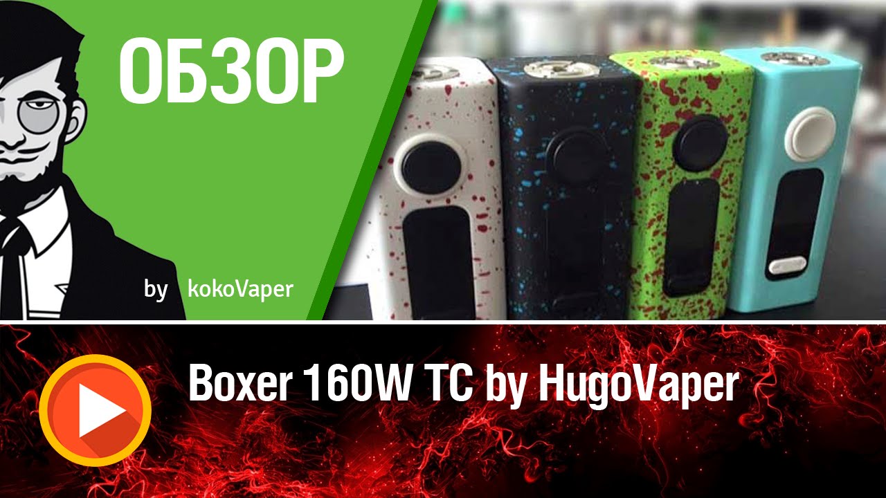 Обзор Boxer 160W TC от HUGO VAPOR - Есть проблемы