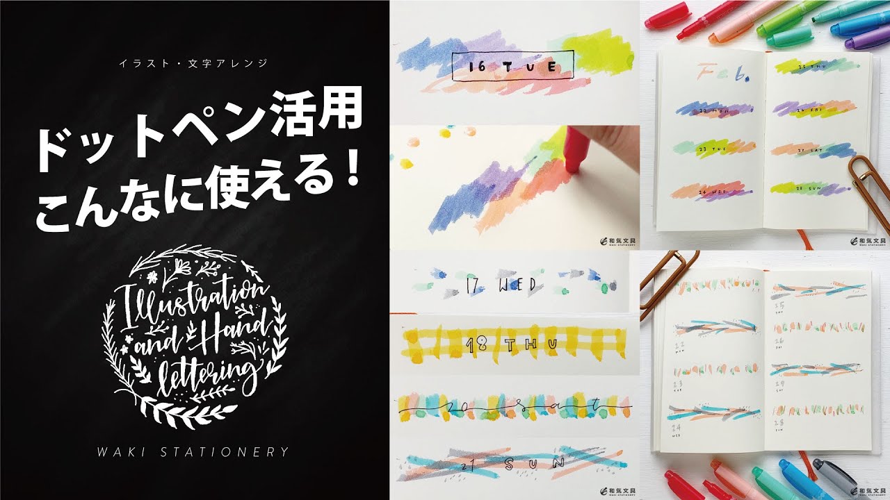 【ドットペン活用】こんなに使えるなんて！かわいい模様がいっぱい描けた♪(失敗あり)