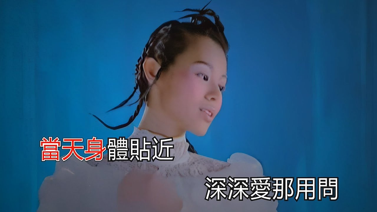 胡杏兒  幸而 KTV 高清修復版