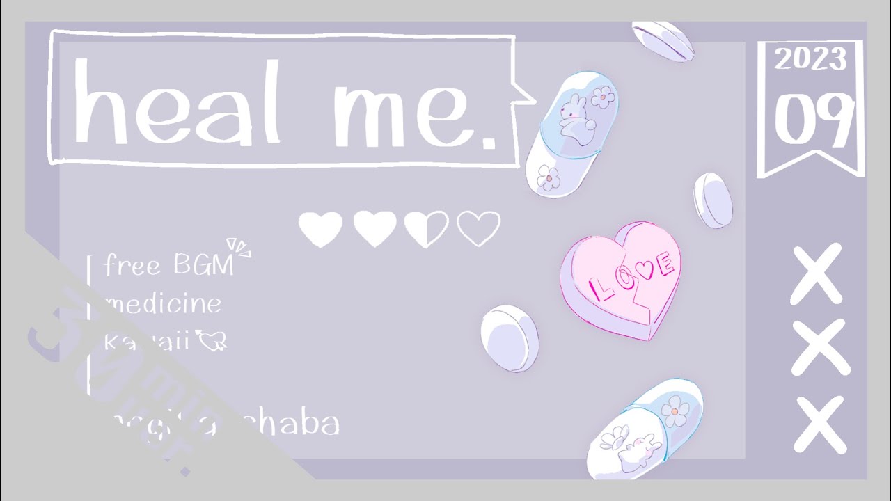【30分耐久フリーBGM】heal me. - 茶葉のぎか