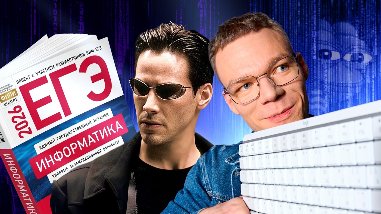 Разбор задания 15 ЕГЭ по информатике | Сергей Горбачев | ЕГЭ Информатика | Фоксфорд