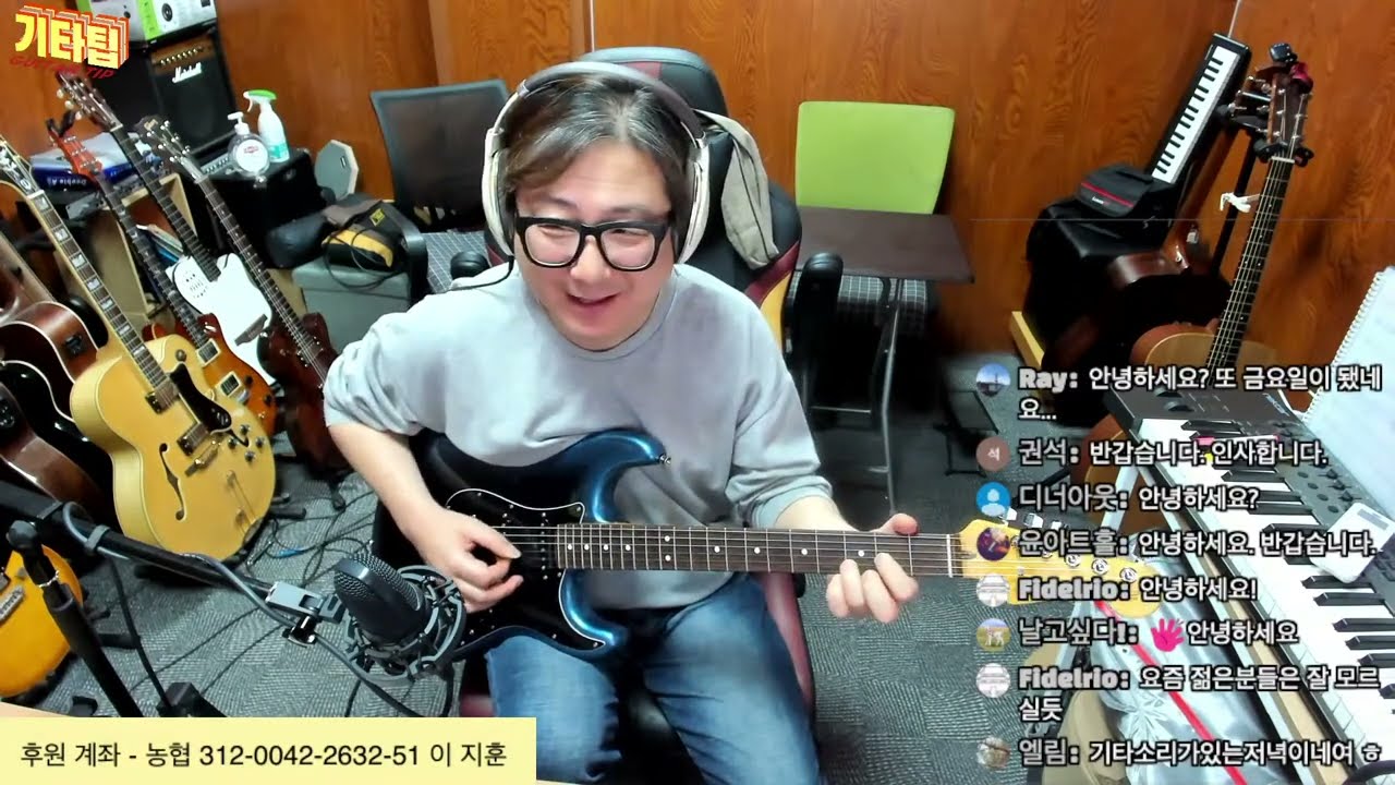 [신중현][아름다운 강산]  라이브(31회)  신중현 특집  주법및 솔로 설명 기타팁 애드립 라이브