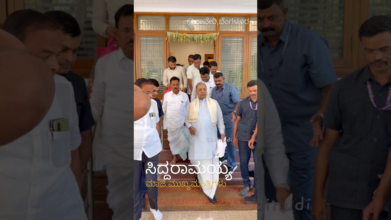 Siddu #karnataka #trend #siddaramaiah #yatindrasiddaramaiah #news #love #rahulgandhi #priyankagandhi