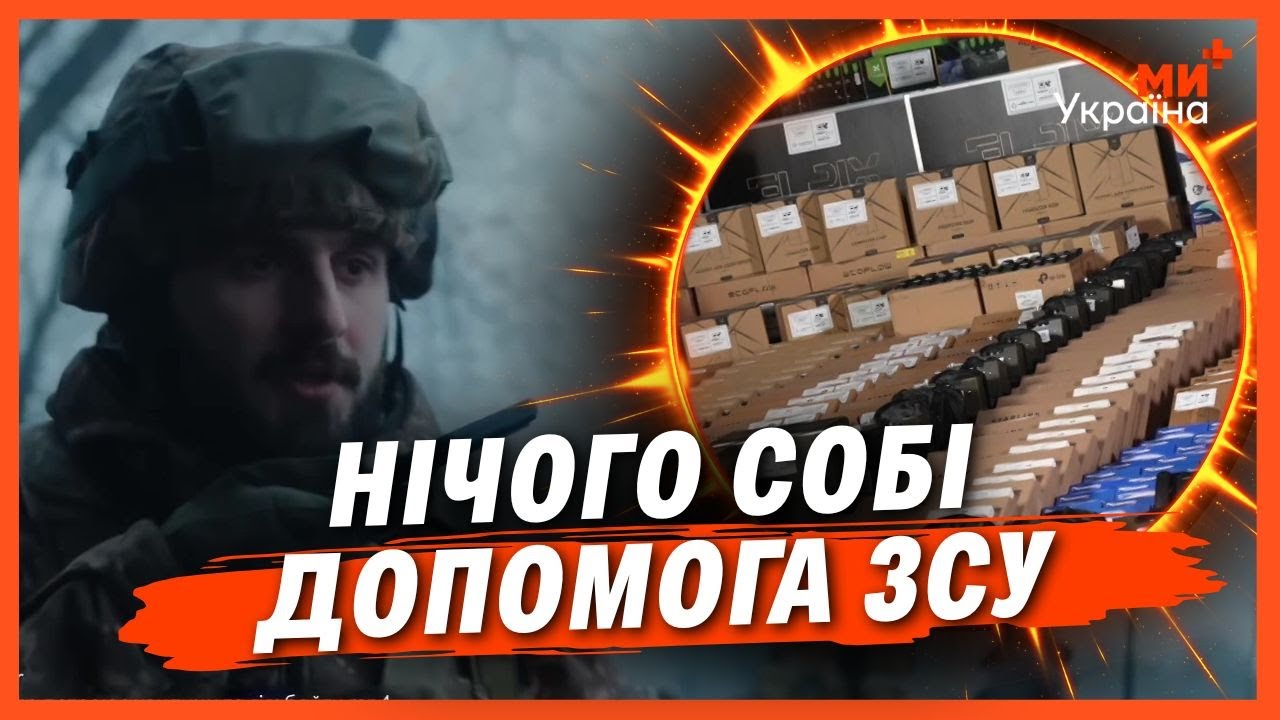 МІСІЯ 077! Послухайте ЩО ВИГАДАЛИ Київстар і “Повернись живим”, щоб ПІДСИЛИТИ ФРОНТ