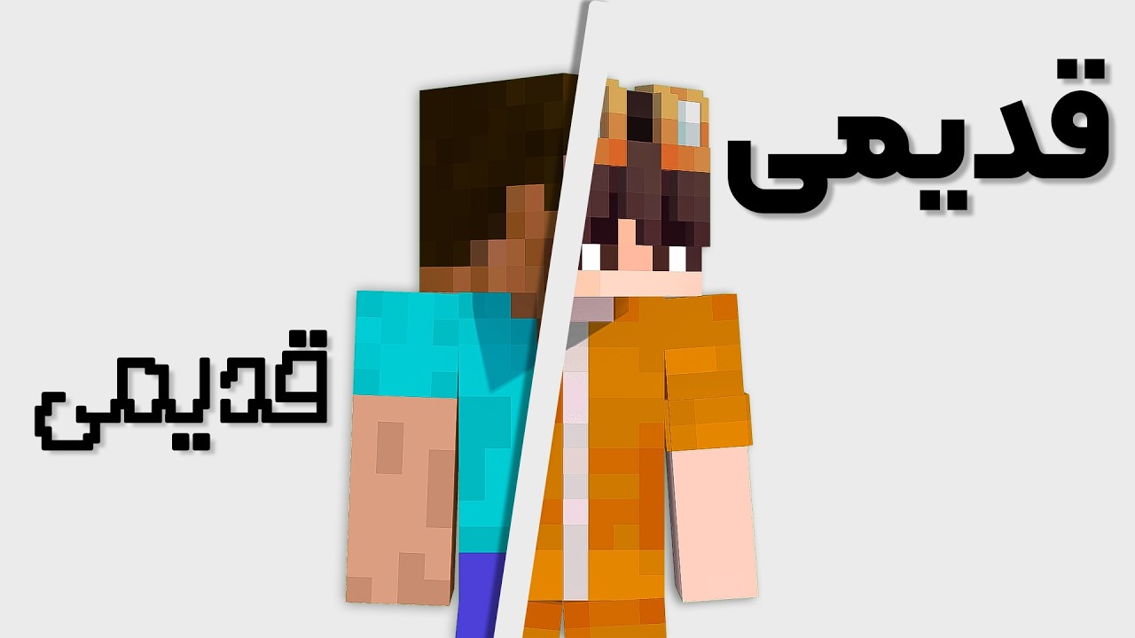 داخل قدیمی ترین اس ام پی ایران چخبره ؟ 💀 ( نابود شد )